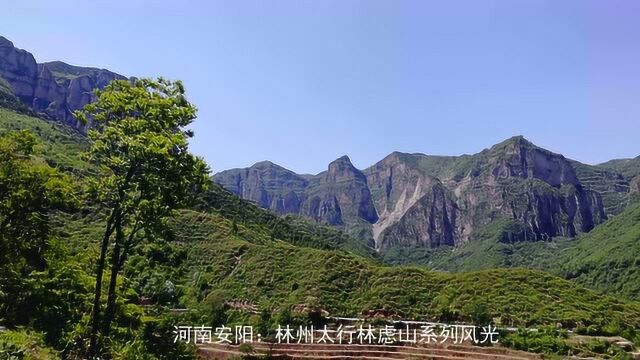 河南安阳:林州石板岩太行山系列风光