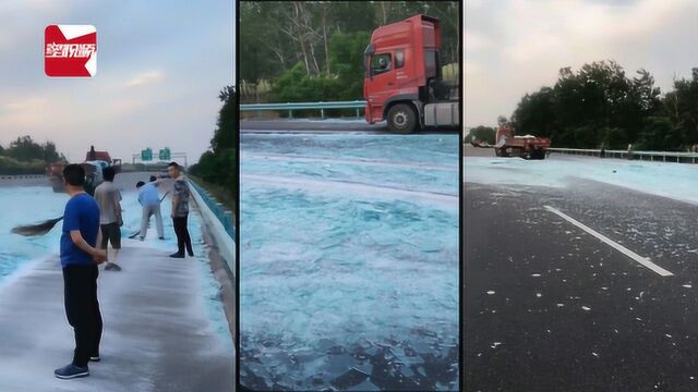 高速路变“星光大道”?满载玻璃货车侧翻,20吨碎玻璃铺满高速