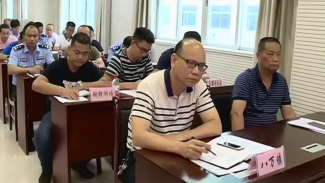 我市召开2019年第二次道路交通安全会议