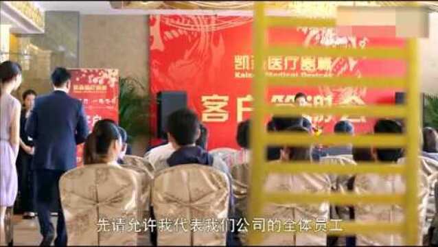 答谢会主持临时换人,老总大怒,新主持一开口老总愣住