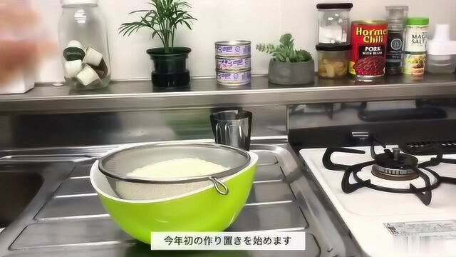 OUR日常vlog木薯淀粉大福利,首次的制作早饭