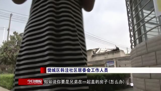 “无证”自建房,用电难报装,供电所:尽快核实