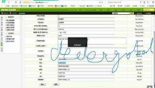 如何有效地在首页、列表页和内容页使用DedeCMS自定义内容模型的调用标签？