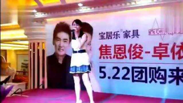 现场卓依婷东莞演出!用心感受《潮湿的心》!