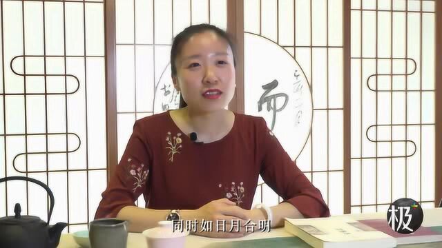 《极客传》金延 极客三问:用书法传播国学