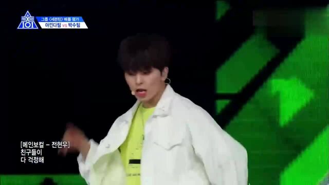 PRODUCE X 101:练习生热舞seventeen珍爱,YG王君豪可爱爆棚!