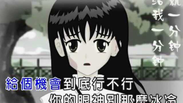 经典老歌:《长痛不如短痛》郭峰