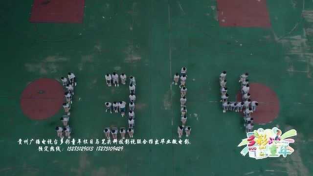 6月小学毕业季