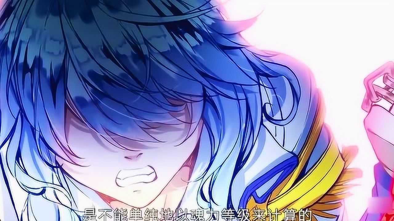《绝世唐门》笑红尘居然也是一个有故事的男人,好帅_腾讯视频