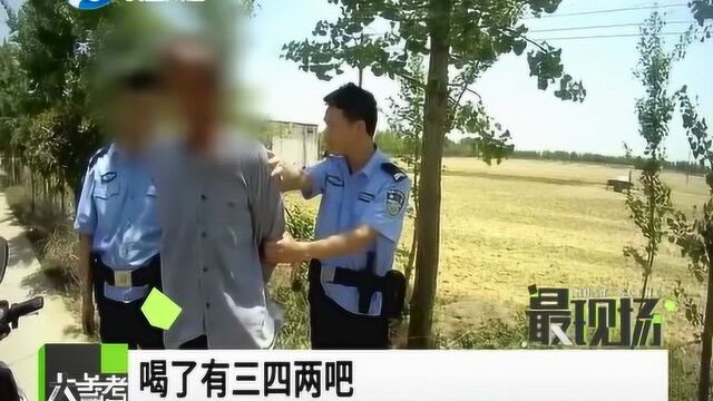 唐河一男子酒后骑电动车,与人吵架报警求助,因酒驾被刑拘