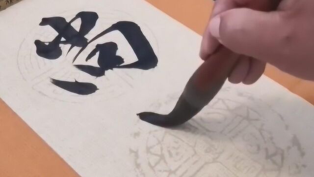 书法作品欣赏,“勤学悟道知真理,尚善得福载厚德”