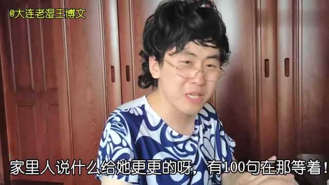 中国式催婚背后到底是谁更自私?妈妈请别再逼我了!