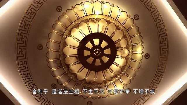 心经龙泉唱诵版