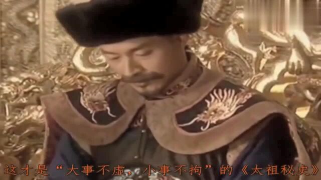 《太祖秘史》的主题曲,屠洪刚演唱的《莽原》,唱出努尔哈赤一生