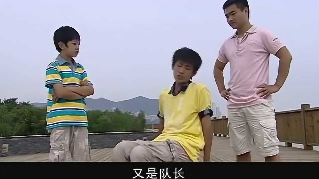 火力少年王凌亮受不了魔鬼式训练竟想逃跑看起来要下狠手啊