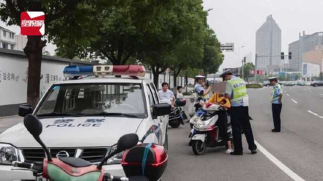 骑电动车不戴头盔罚款!宁波“史上最严”检查骑电动车不带头盔