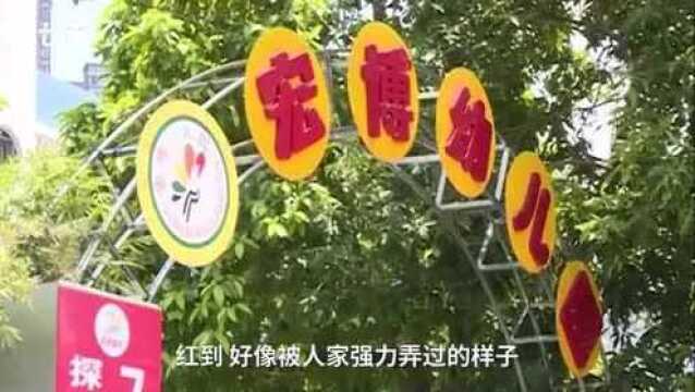 女童称被同学戳伤下体,幼儿园:监控坏了