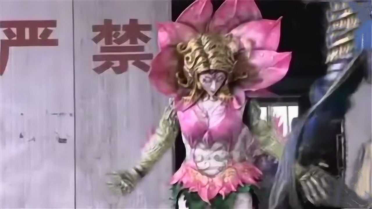 铠甲勇士怪兽摘下皮套的样子恶水变冰美人她变成小仙女