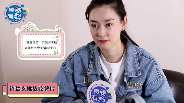 《罪恶消亡史》刘楚玄自曝购物清单,女演员购物车竟然装满猫粮!