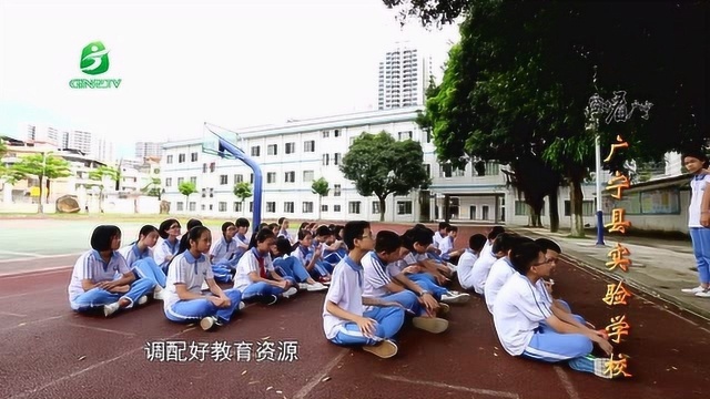 空中看广宁实验中学