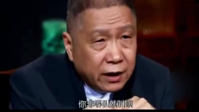 马未都:马爷揭秘孩子起名要讲究,切记这点不然遗憾终生!