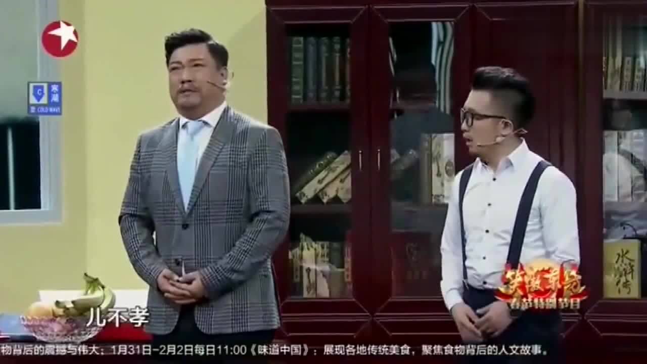 贾冰春晚压轴小品要账笑得一团糟真是笑的不行了太精彩