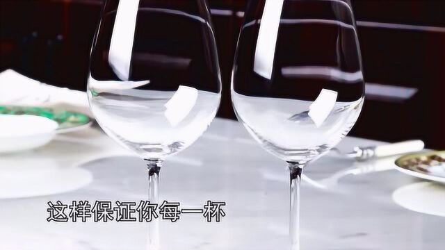 好酒配好杯?众多红酒杯该如何选择,教你挑选合适的红酒杯