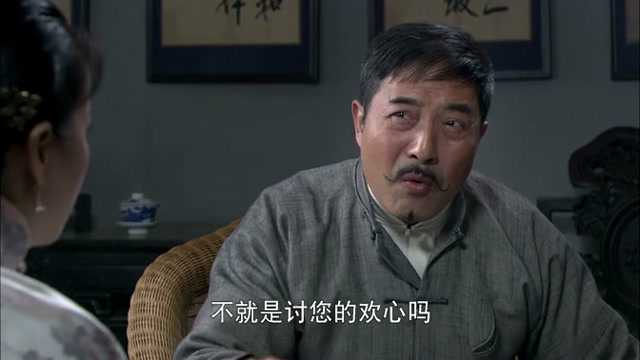 言先生提醒姨太,当年姨太哥哥把她卖到了窑子,她生气的骂言先生