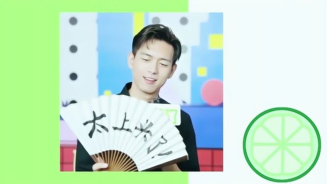 李现采访混剪《青柠》:你不点进来看会后悔的!