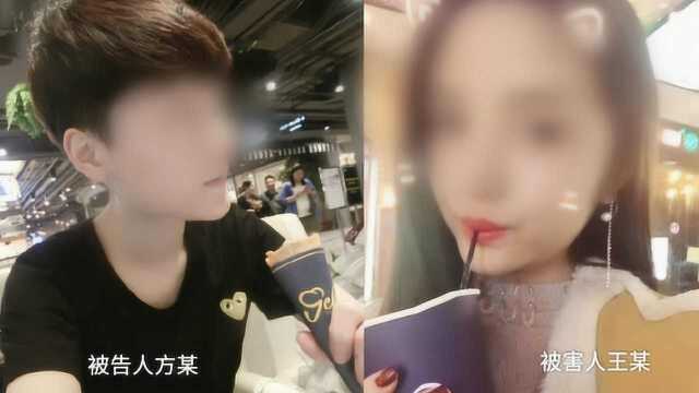 女子196刀刺死同性恋人被判死缓,当地法院回应