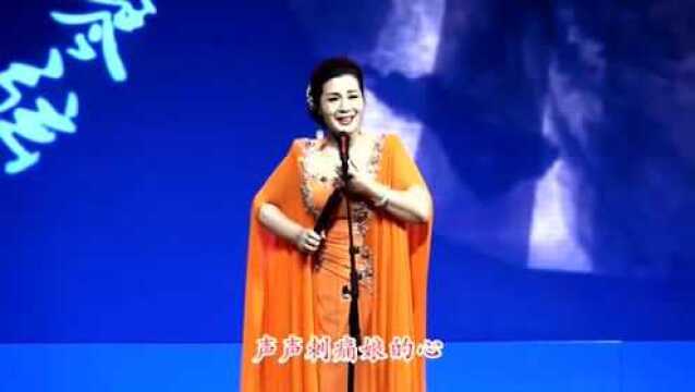 河南坠子 长征托婴(演唱 李爱红)