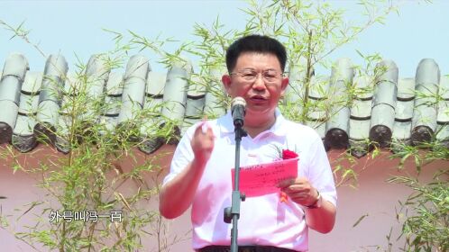 吴海源主任在华硕堂中医舘潍城舘开业致词