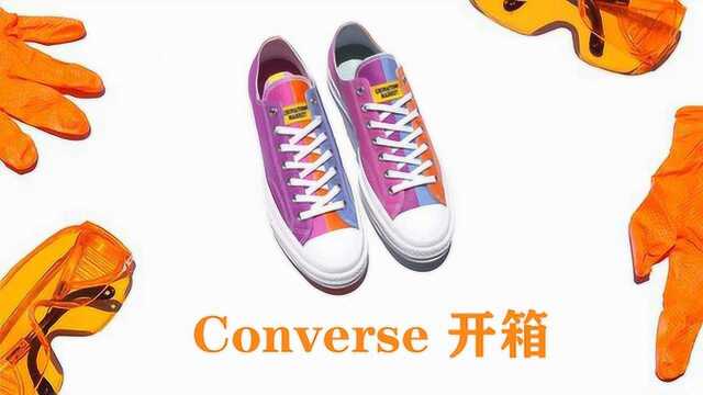 Chinatown Market x Converse 开箱