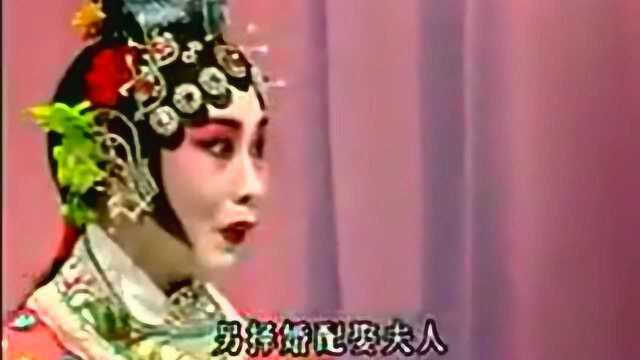 张秋玲首唱的《吴汉杀妻》使很多演员获得梅花奖