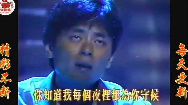 1991 欢乐一百点 王杰演绎自己创作的作品:浪子