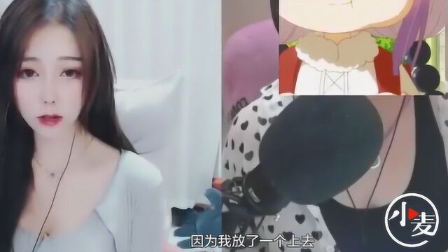 “萝莉变大妈”主播因炒作被永久封禁,曾称花了28万推广费