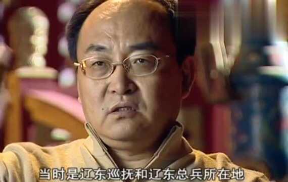 《明史》作者曾评论,作为边防军高级将领,李成梁独领风骚二百年