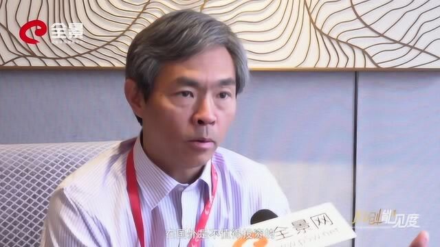 华登国际黄庆:中国半导产业覆盖各阶段市场 投低端市场也有机会