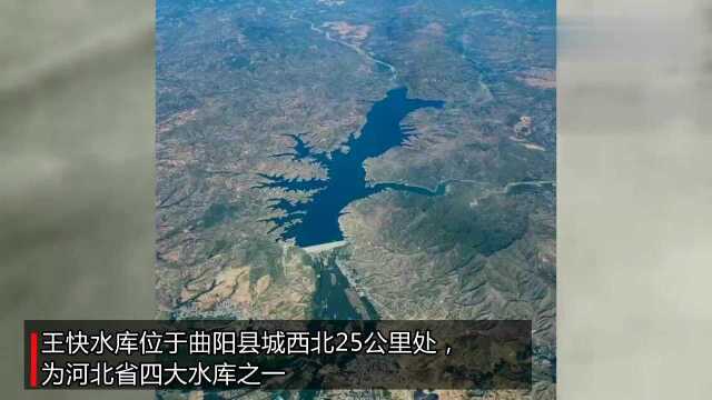 保定王快水库向白洋淀供水,沿线居民注意安全