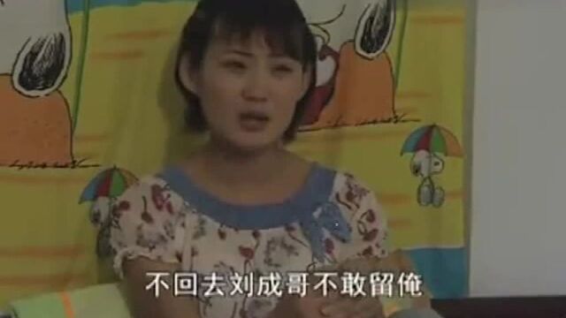 沂蒙民间小调《逃跑的新娘》,唱得太好听了,越听越喜欢