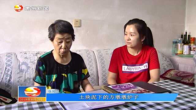 张凤兰:扎根三尺讲台 奉献一片爱心