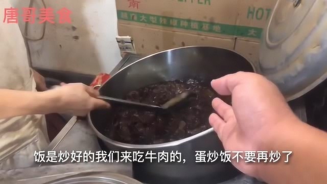 巢湖市最牛的小吃,牛肉蛋炒饭30元一份牛杂20一份顾客慕名来