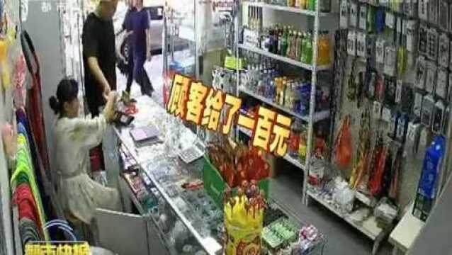 卖香烟倒贴钱 残障夫妻开店落入“找钱”骗局