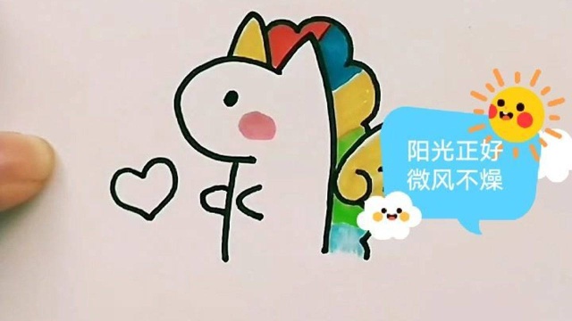 简笔画独角兽教程