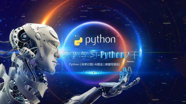 Python绘制正弦曲线,就是这么简单!