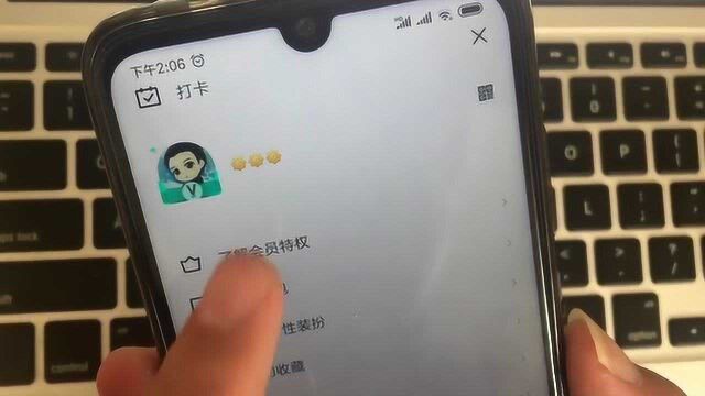 QQ个性昵称,教你设置