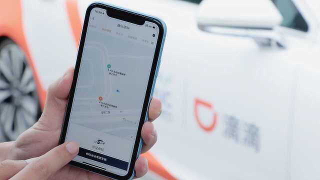 滴滴CEO程维:尽快让普通用户打到无人驾驶车