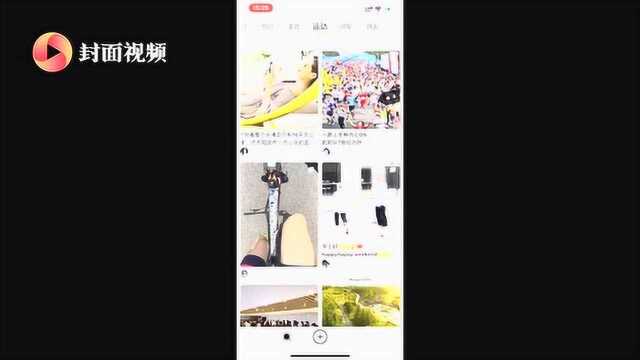 微博推出中国版ins,这款“绿洲”能火吗?