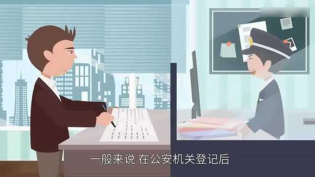 身份证改名字要些什么手续