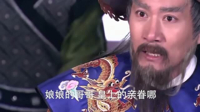 包拯当着庞太师面铡庞昱,一句“开铡”喊得人心沸腾,全场欢呼!